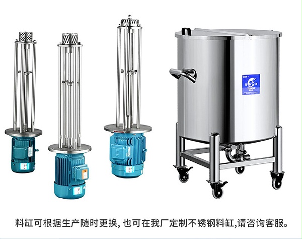 电加热搅拌罐